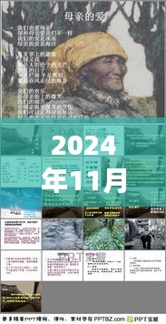 第1268页