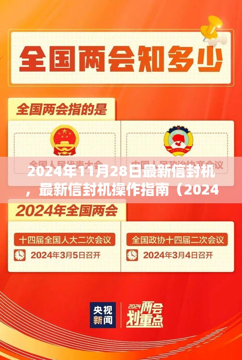 第1233页