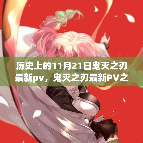子母门 第334页