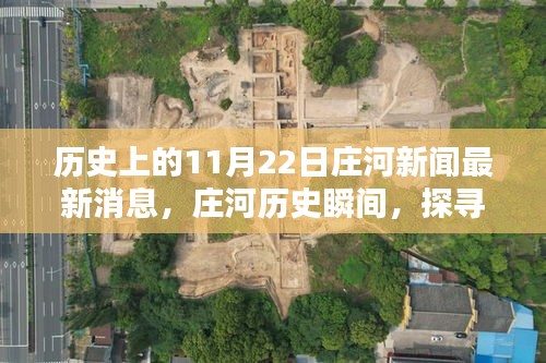 尊师贵道 第5页