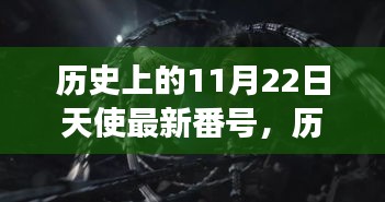物是人非 第4页