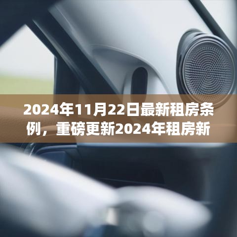 第1947页