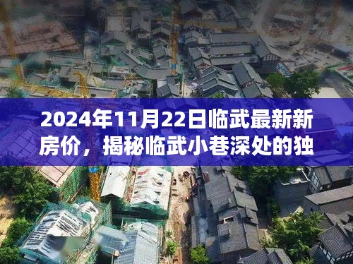 纲举目张 第4页