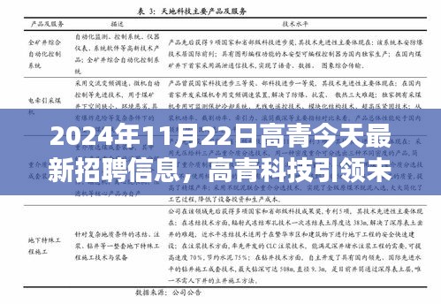 第1946页