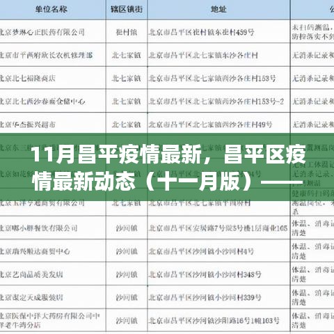 国色天姿 第4页