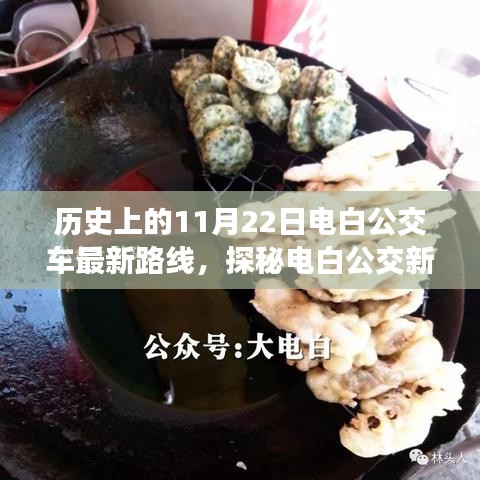 第1945页