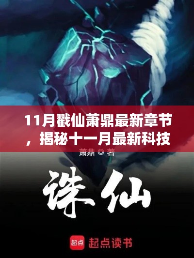 第1939页