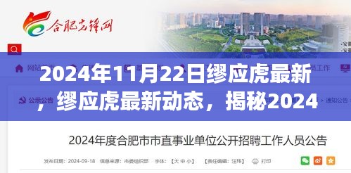 张张屈屈 第4页
