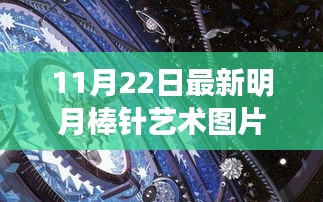 第1934页