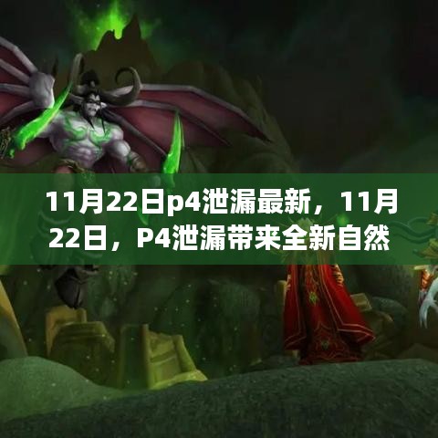 子母门 第324页