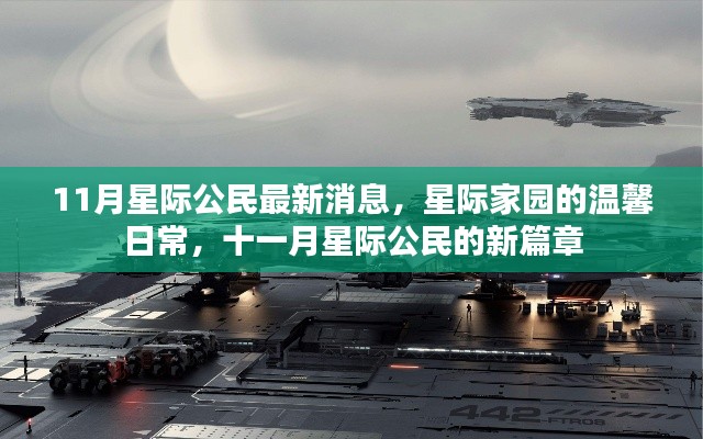 子母门 第322页