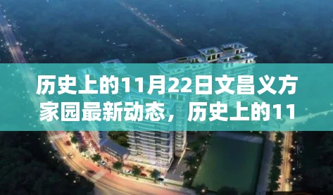 子母门 第321页
