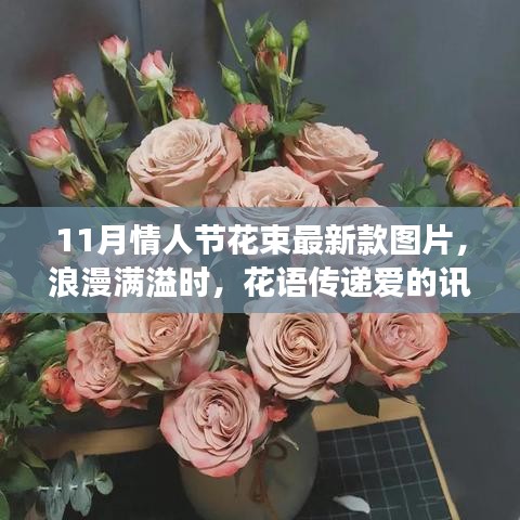 对开门 第321页
