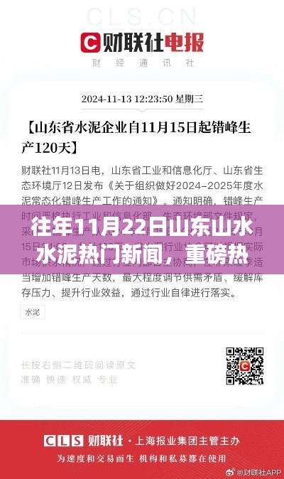 楼宇门 第324页