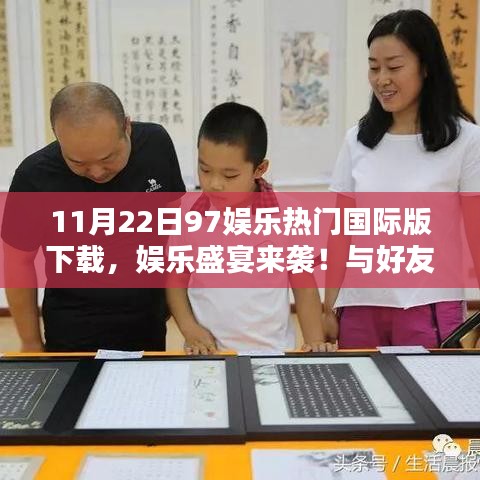 一言九鼎 第4页