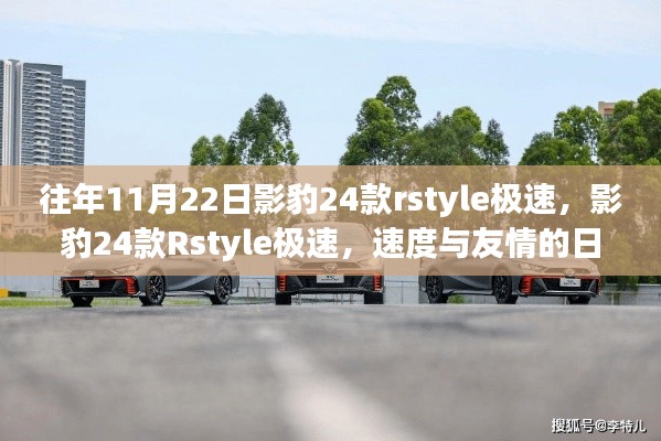 楼宇门 第322页