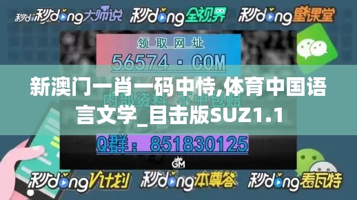 对开门 第319页