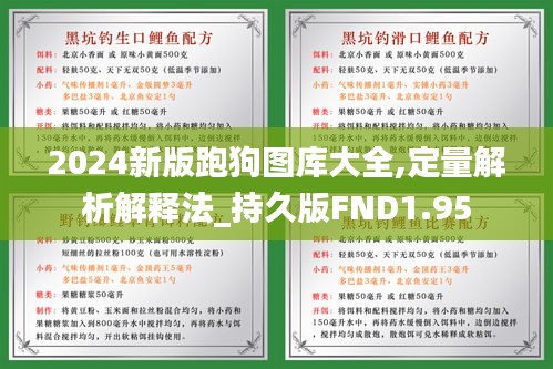 删华就素 第4页