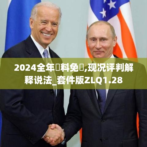 楼宇门 第320页