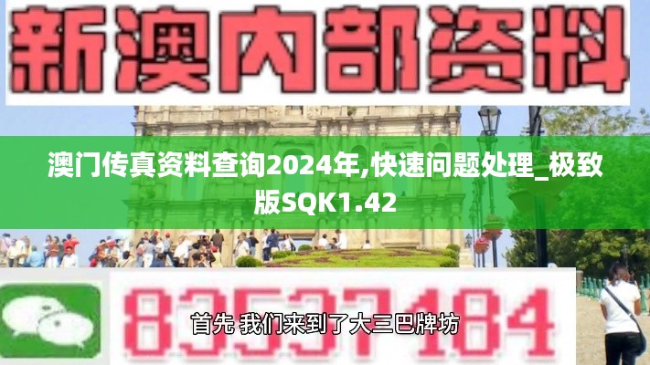 空前绝后 第4页