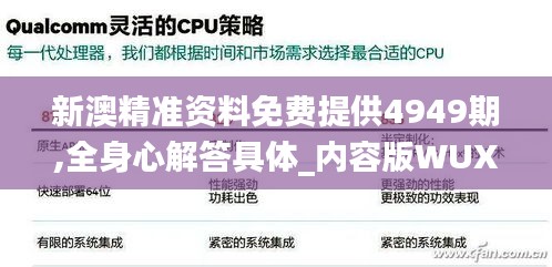 地下室防盗井门 第317页