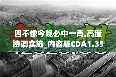 子母门 第311页