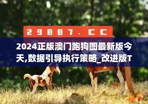 对开门 第310页
