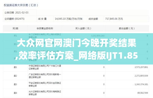 一往无前 第3页