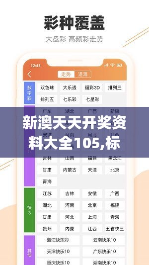 资料大全下载 第289页