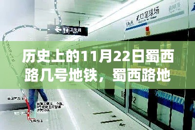 不畏权贵 第3页