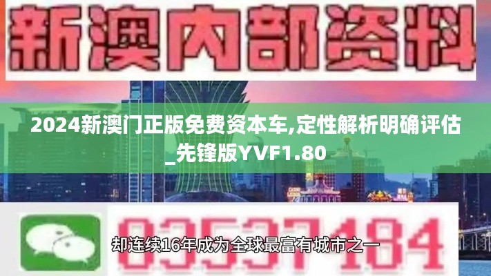 子母门 第306页