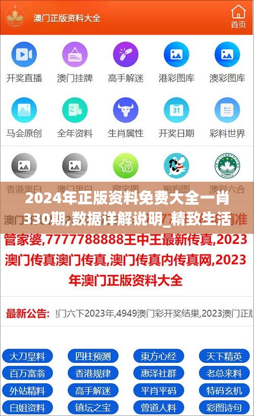 沉厚寡言 第4页