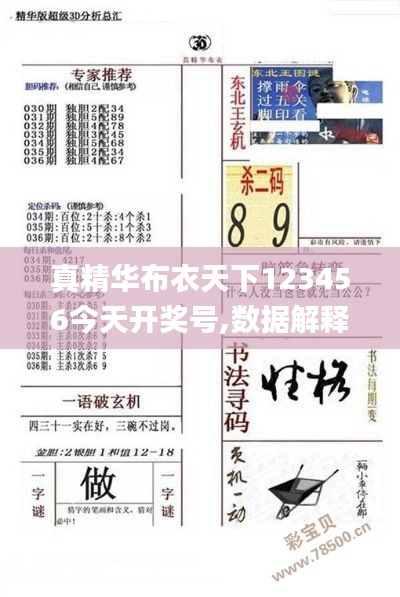 子母门 第304页