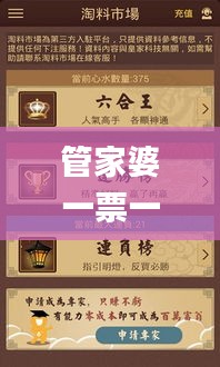 管家婆一票一码100正确,实时分析处理_抓拍版KRI1.70