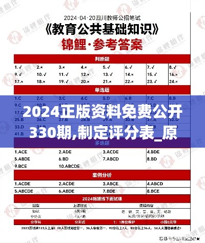 子母门 第301页
