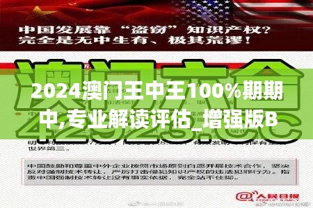 地下室防盗井门 第304页