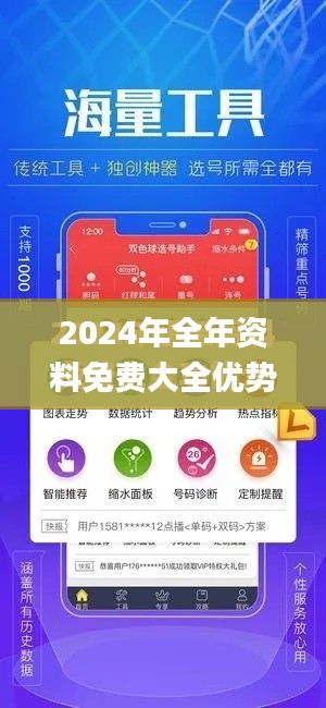 资料大全下载 第282页