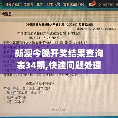 地下室防盗井门 第303页