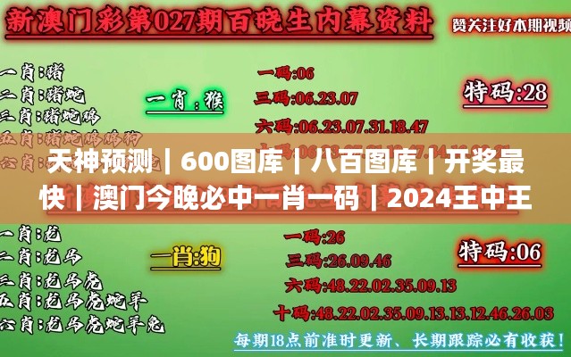 资料大全下载 第281页