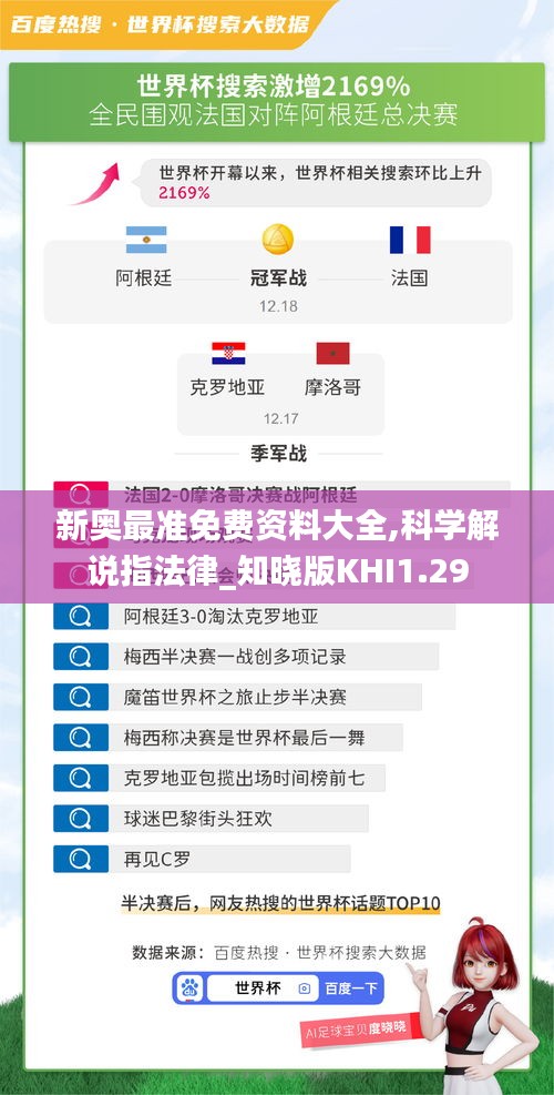 勇往直前 第4页