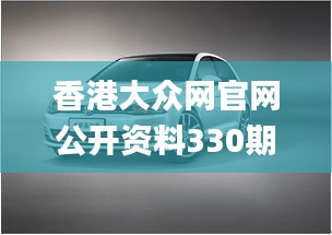 资料大全下载 第279页