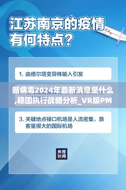 楼宇门 第297页