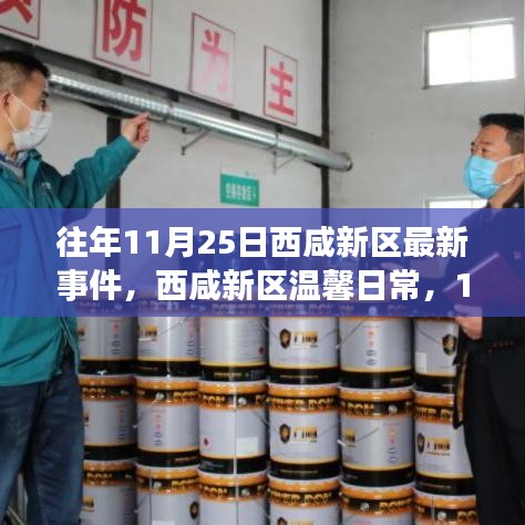 一花独放 第3页