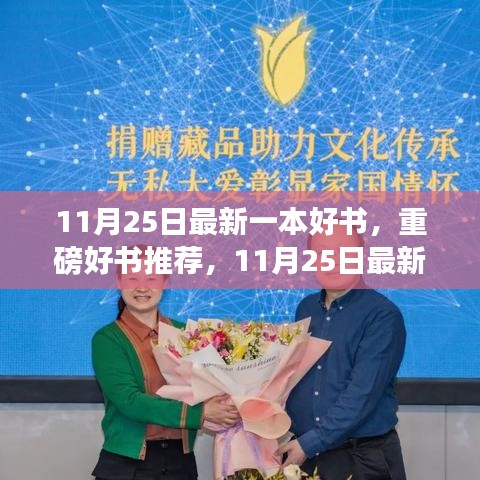 子母门 第293页