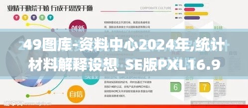 尖嘴猴腮 第3页