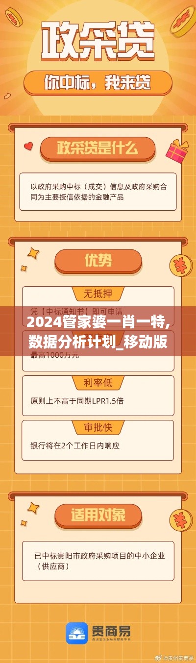 资料大全下载 第273页