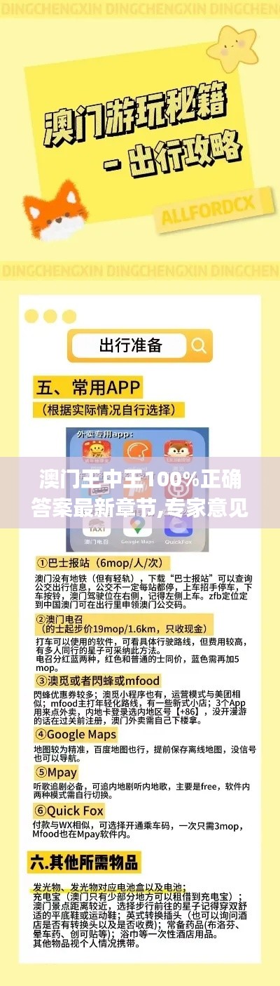 资料大全下载 第272页