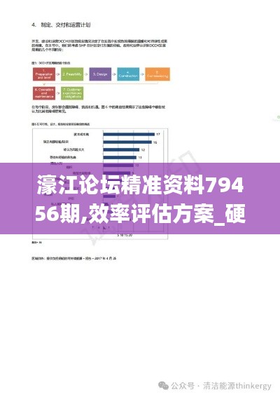 熟读深思 第4页