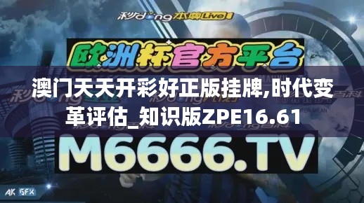 敷衍了事 第3页