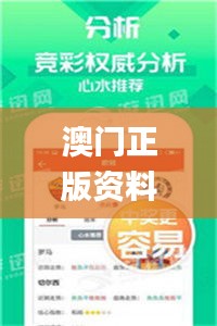 兵贵神速 第3页